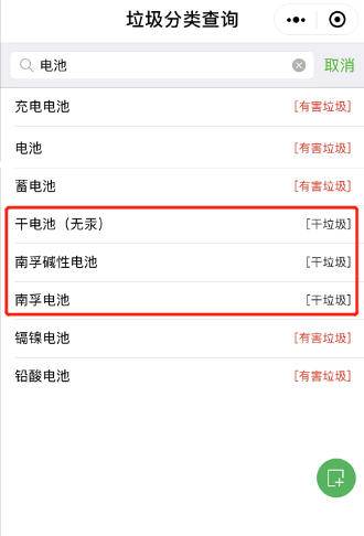 南孚电池能不能回收利用,南孚碱性电池的缺点