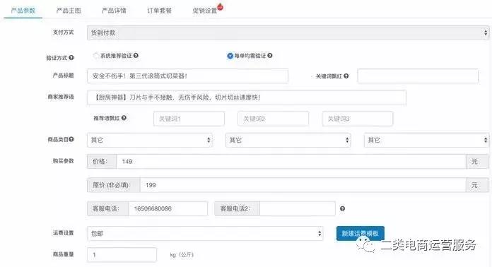 抖音如何运营鲁班电商商城呢,零基础玩转抖音电商从入门到精通