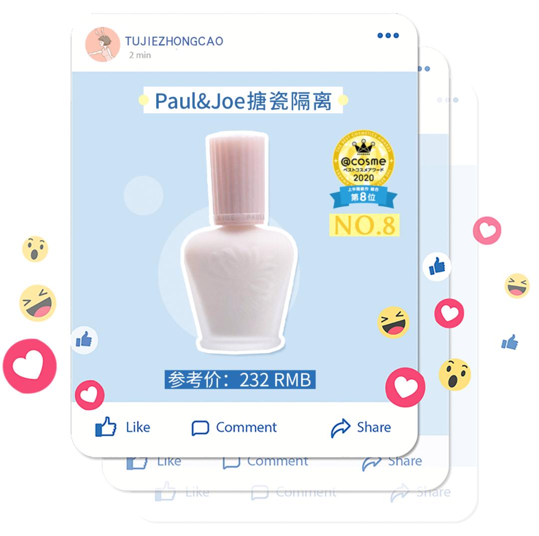 cosme大赏值得买吗,cosme下半年大赏2023