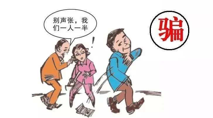 谨防交友被骗视频四人版,谨防诈骗的案例