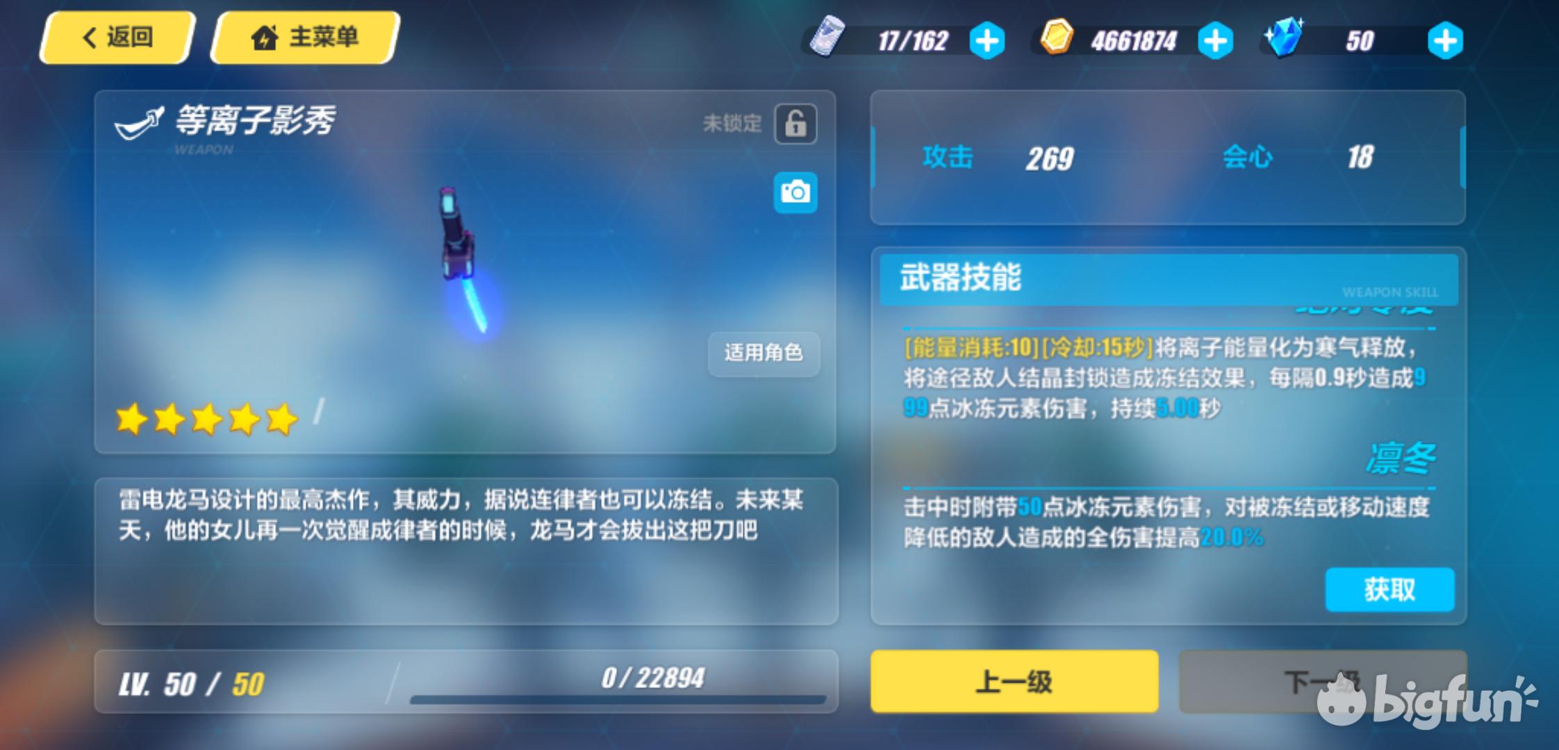 崩坏3rd平民万金油组合,崩坏3肝物圣痕推荐