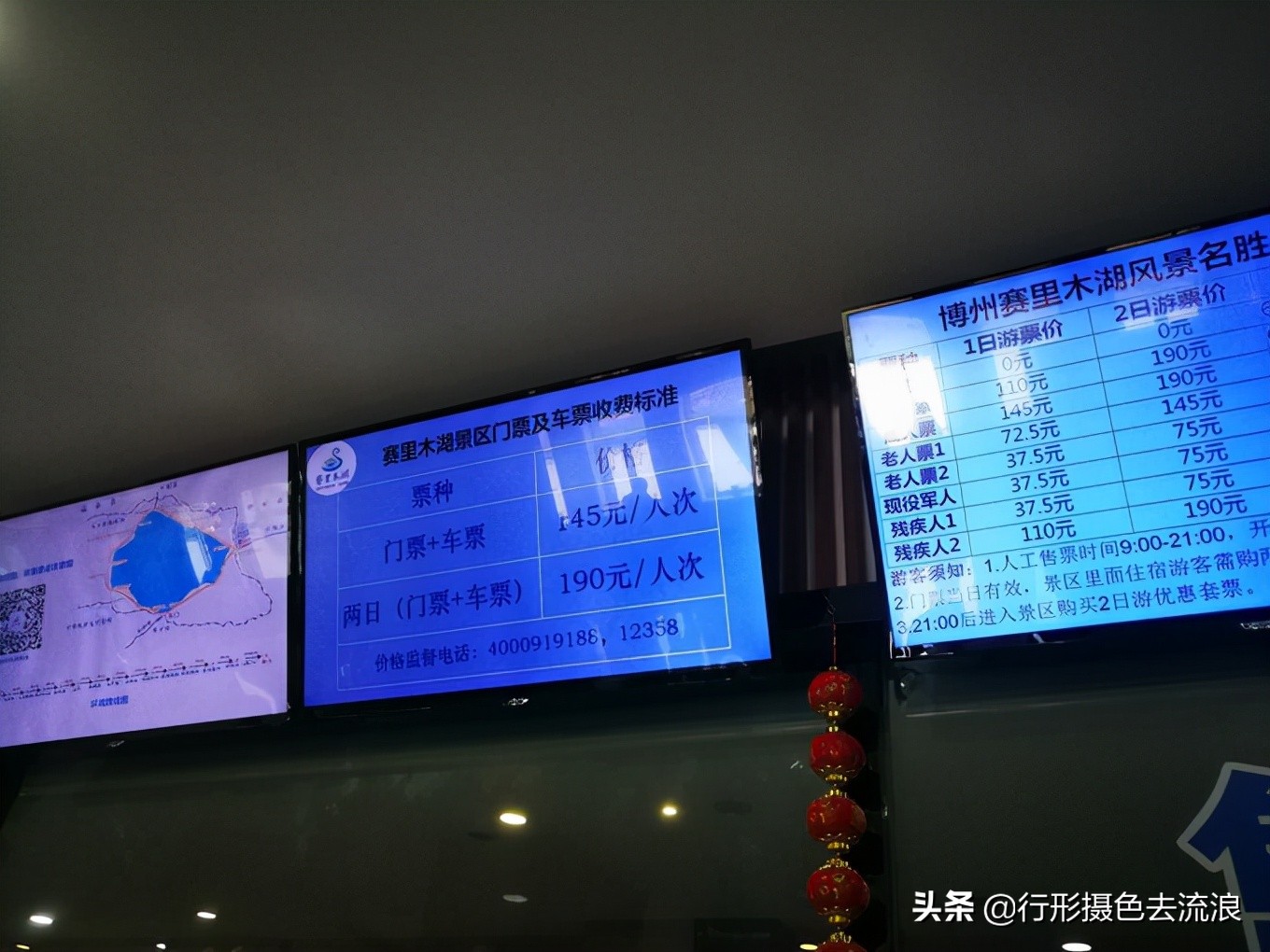 南北疆30天自驾深度游攻略,西行新疆