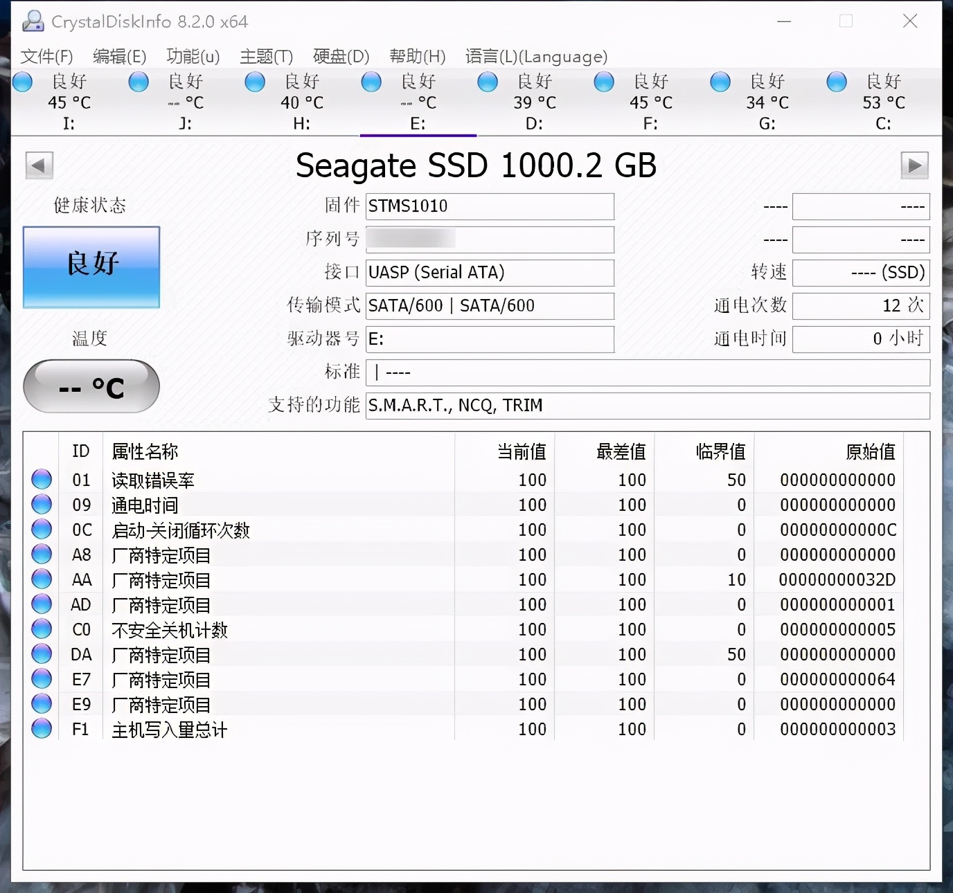 希捷移动硬盘限量版评测,希捷移动固态硬盘测评