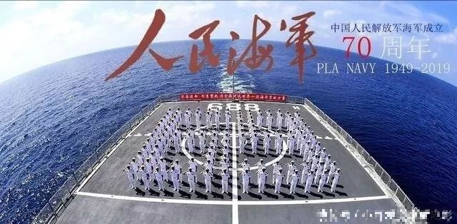 海军70周年检阅完整视频,庆祝海军74周年摄影作品