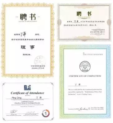 宁波盆底肌修复排行榜,宁波第一医院盆底肌修复