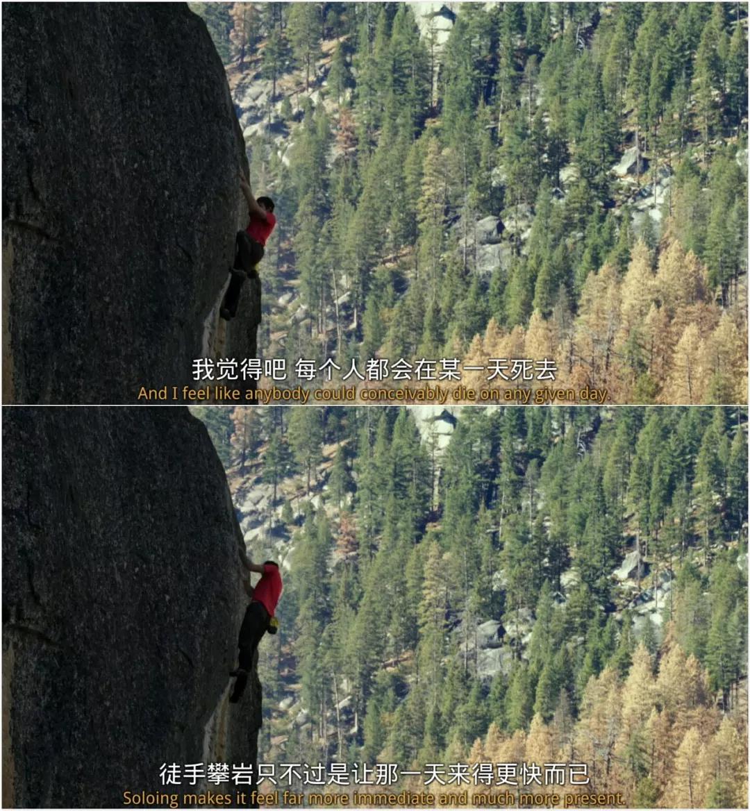人生就像Freesolo，从《徒手攀岩》中我找到达成目标的成功之道