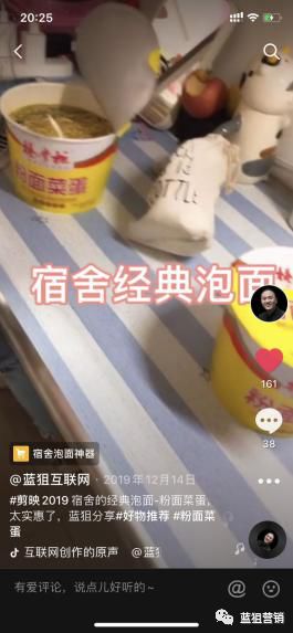 手把手教你打造爆款产品,干货如何做好场景化营销