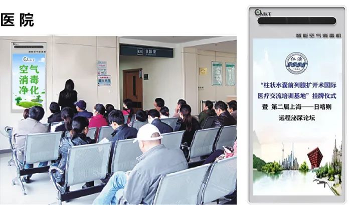 公共场所消毒设备,公共场所感应式消毒机