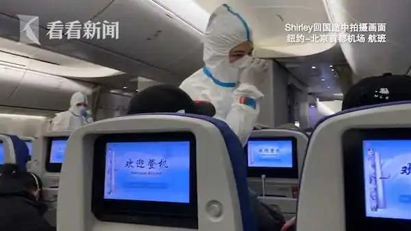 买二十多张机票,买五张机票的留学生