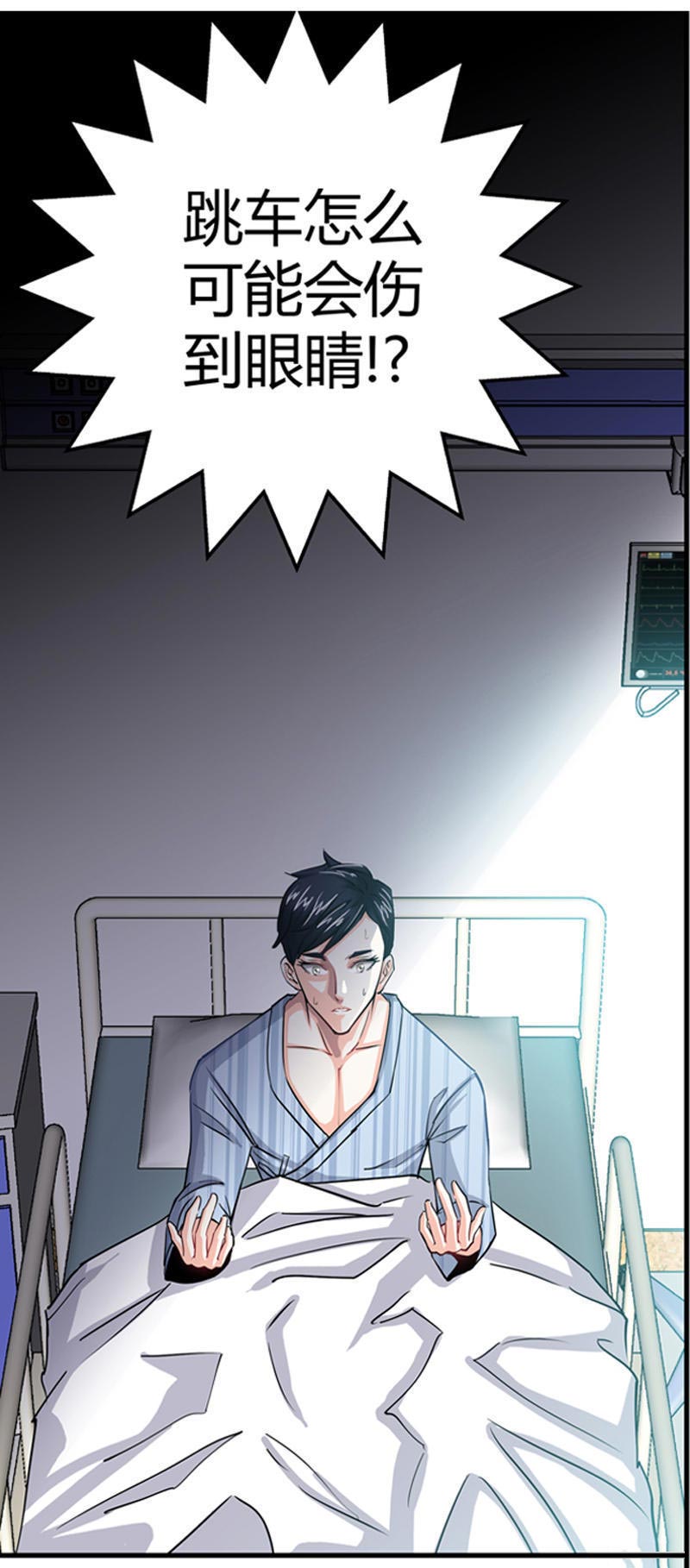 希望第一个遇见的人是你,第一次见光明的人