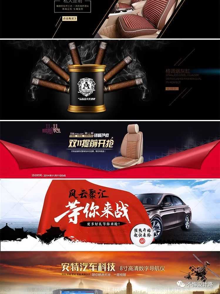 淘宝psd模板如何套用,ps淘宝主图套模板