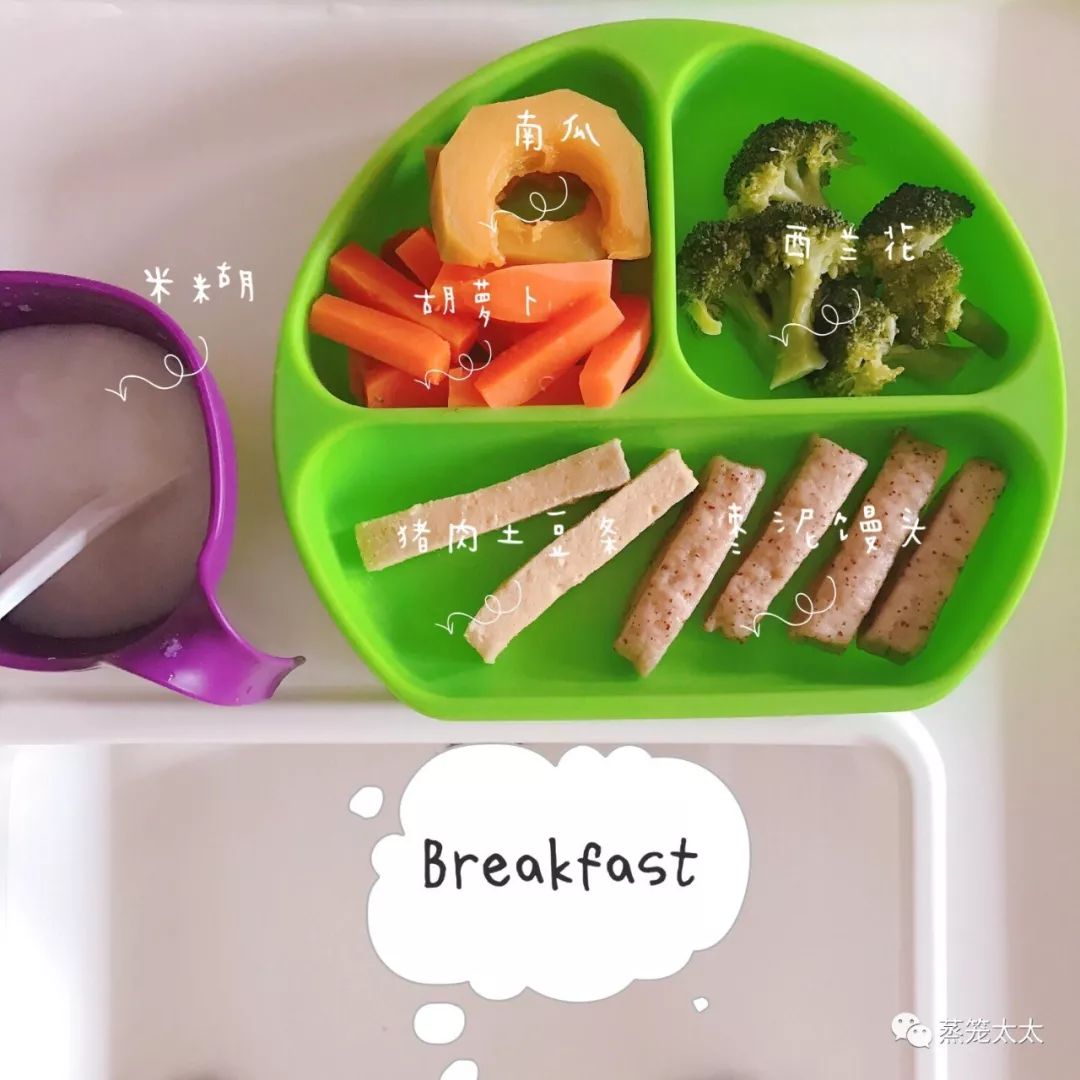 蒸笼太太说|实用辅食工具(二)