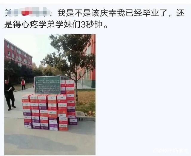 学校学生吃泡面被开除,高中吃泡面被开除了