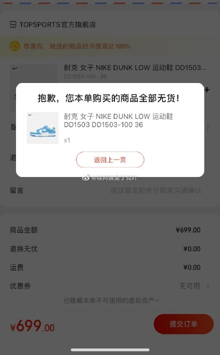 回力aj1空军一号,回力aj1黑白红