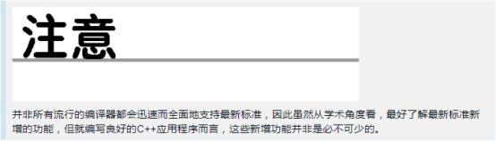 c+发展,c++发展历史
