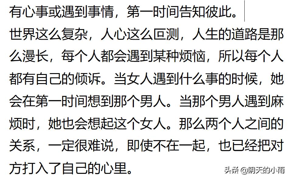 红颜蓝颜都是针对已婚人士吗,男女之间喊红颜蓝颜代表什么
