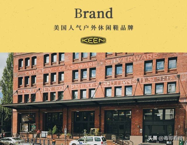 老爹鞋out了?2020新趋势「山系」鞋了解一下