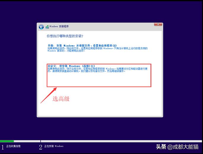 win10纯净版系统安装不用u盘,win10u盘重装win10系统