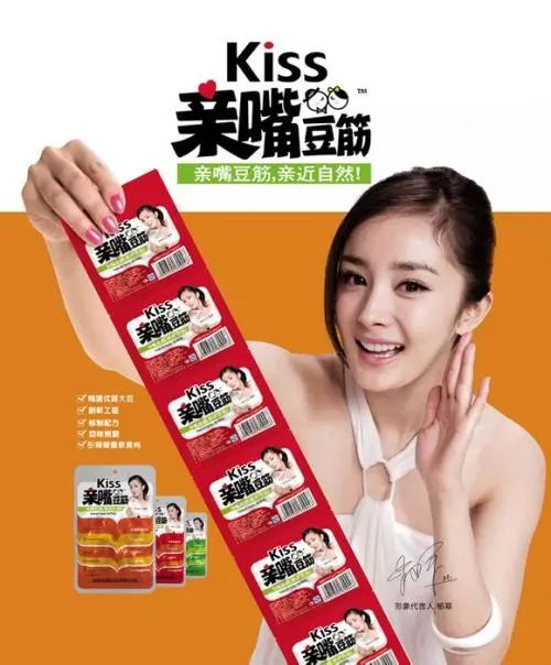 雷佳音帅气代言,雷佳音最新代言