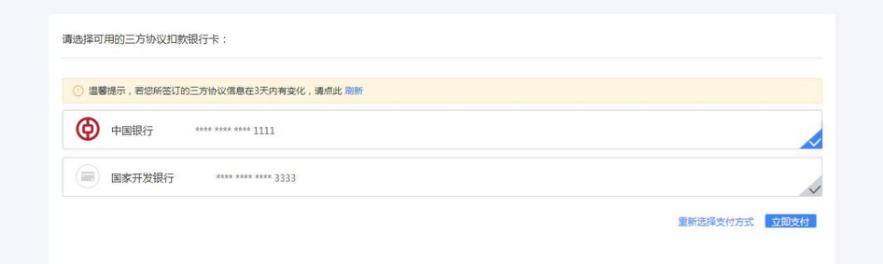 财税知识及提醒,个税经营所得汇缴退税