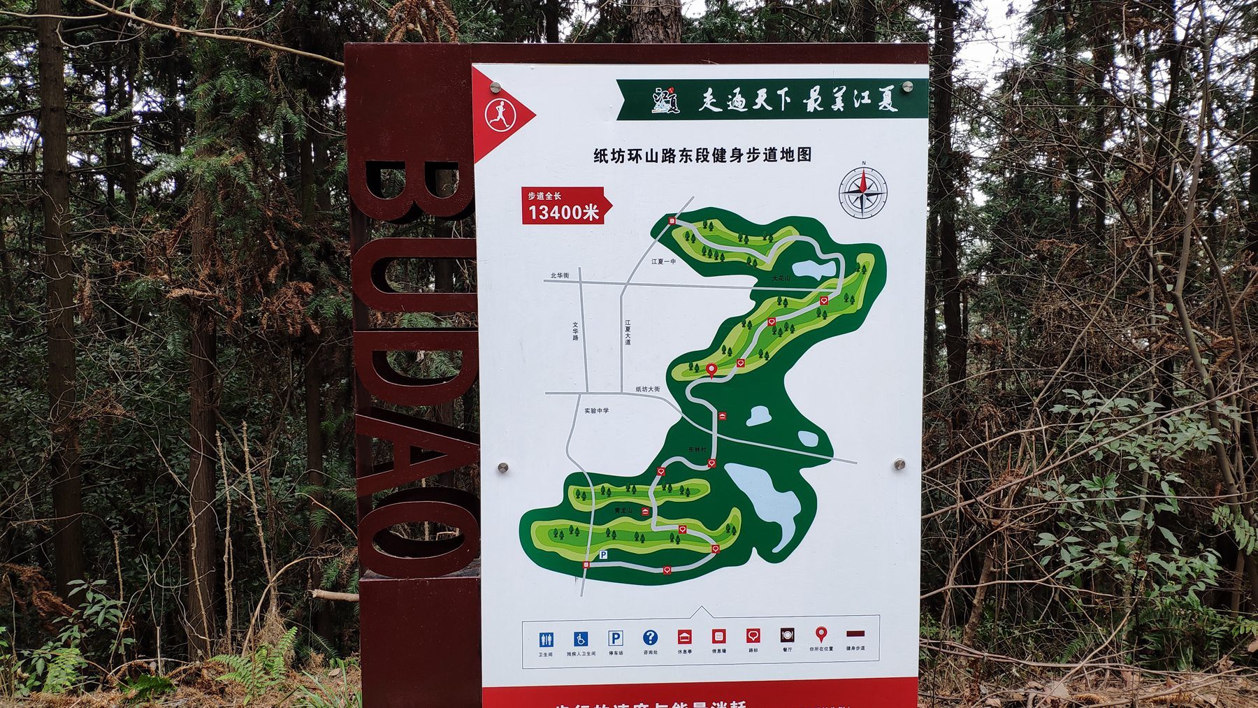 武汉哪里吃螃蟹风景最好,武汉人去青岛玩的地方