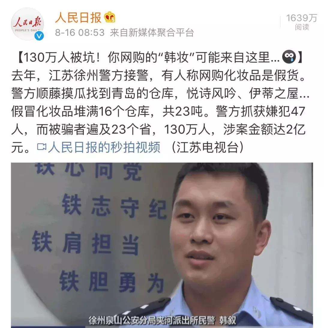 教你如何认真假代购,真代购和假代购出门