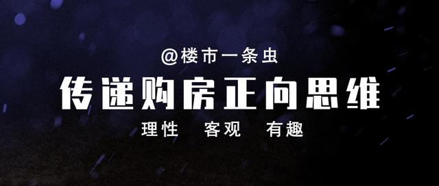 楼市冷到什么程度,楼市行情冷淡为何没明显抛售行为