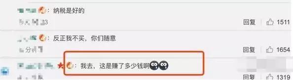 微商帝国一年纳税21亿，利润超百亿，喜提邮轮？