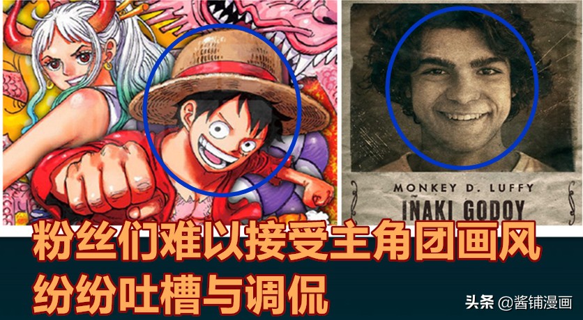 新田真剑佑索隆说英语,新田真剑佑索隆照片