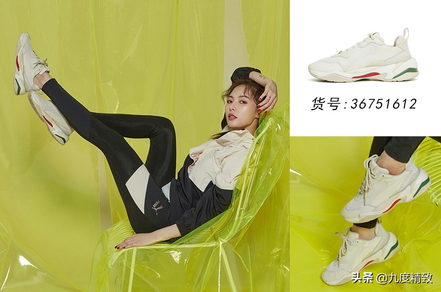 如何把运动风穿出性感？小野马泫雅和PUMA的组合还不错！