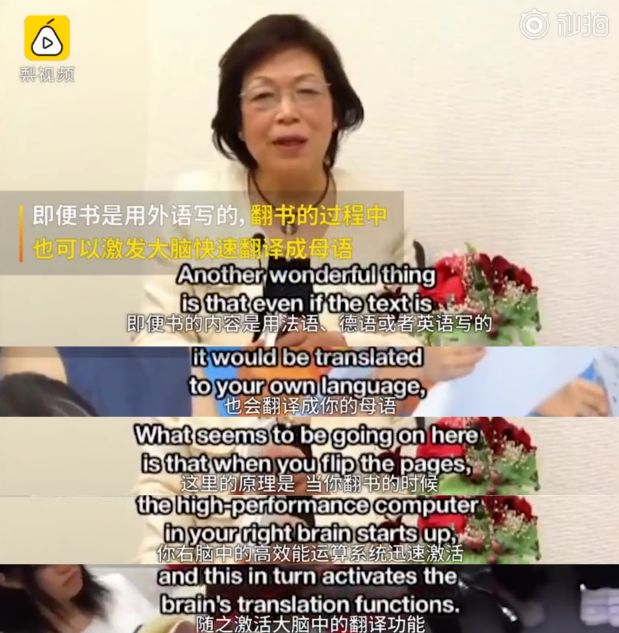 蒙眼6分钟完整版视频,迷惑性最强的十种骗术