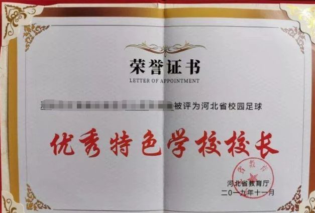 邯郸最厉害的中学,邯郸最厉害高中