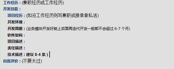 简历逻辑怎么写才能入hr法眼,简历写作如何抓住hr眼球