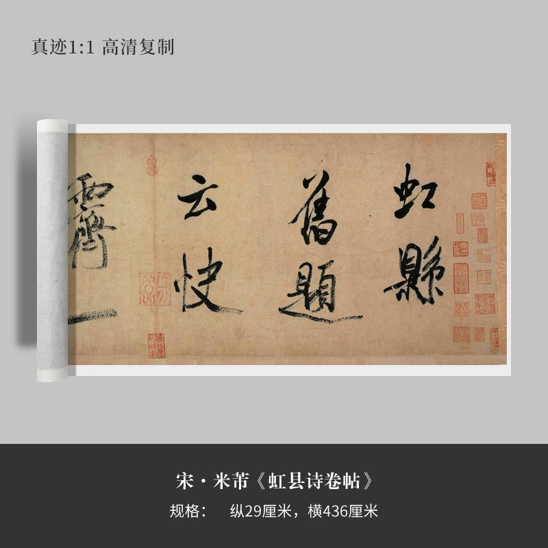 癫狂书法大师,王羲之最好的行书书法