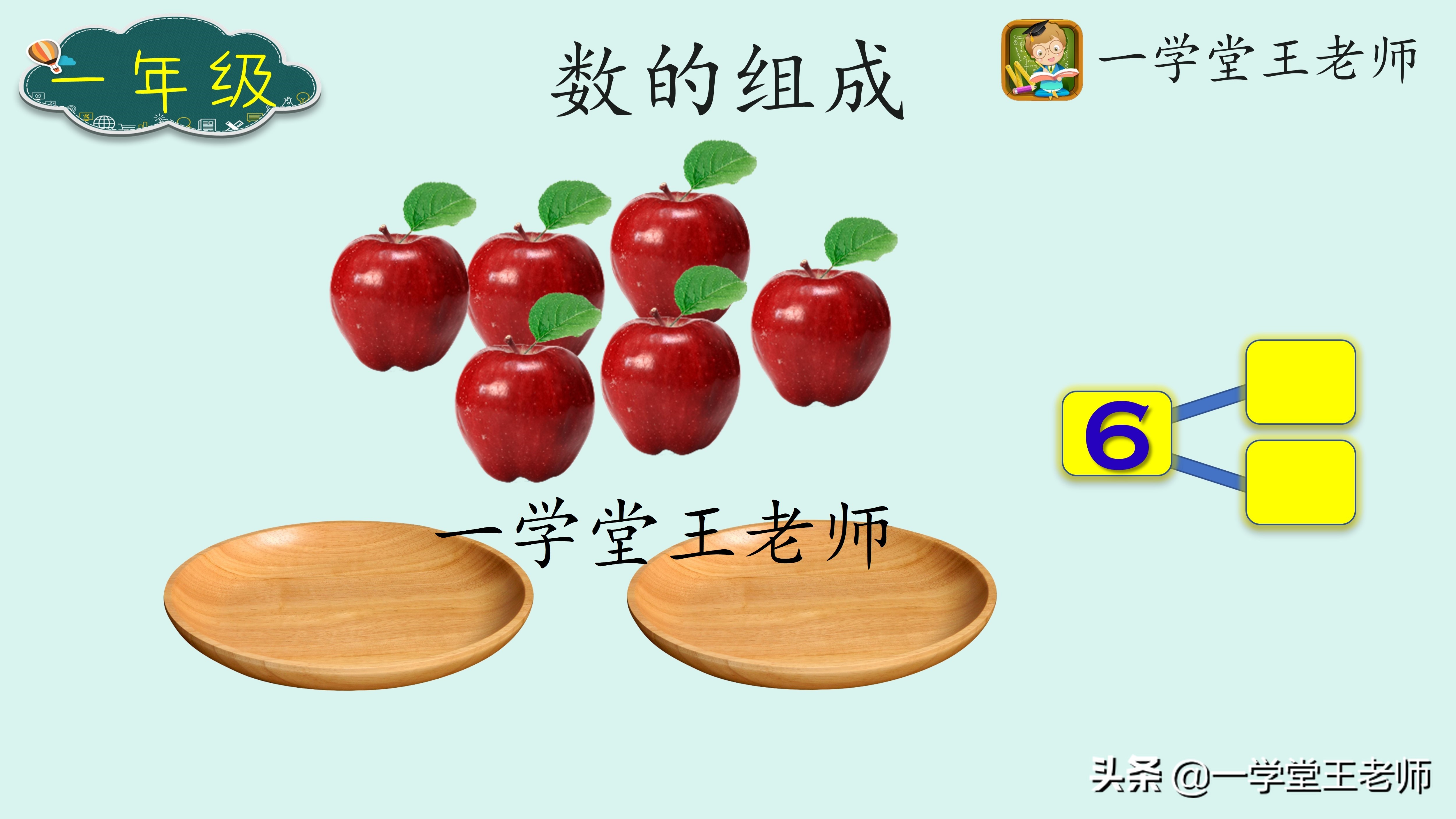 孩子数学不好怎样提高数学成绩呢,孩子数学不好怎样提高数学