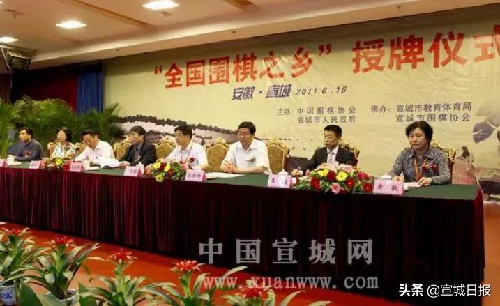 为安徽宣城点赞,宣城市教育体育