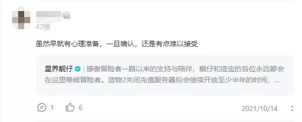 2022年即将停运的游戏,大厂停产产品