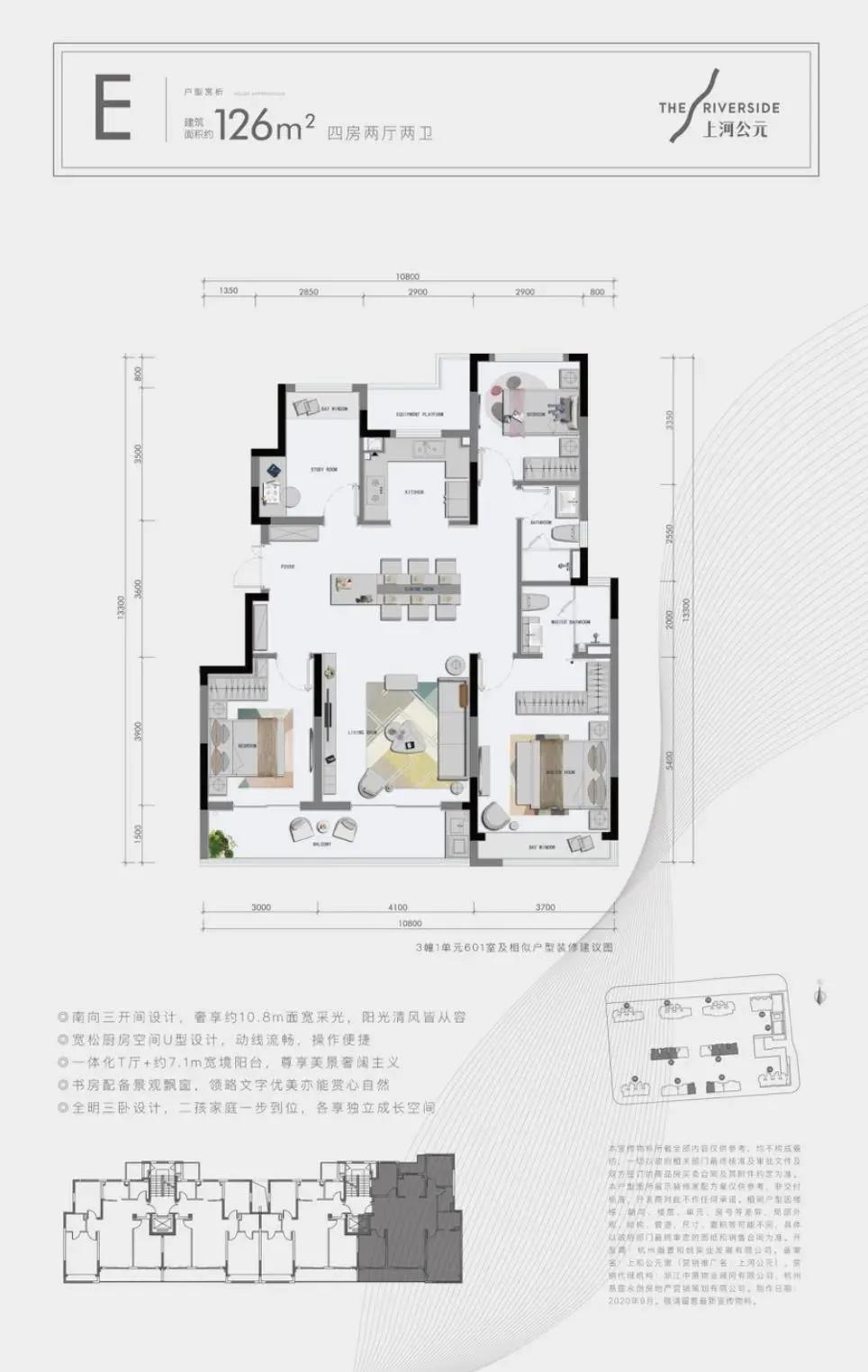 粉盘撞车,现状差又最贵的上河公元你买账吗?
