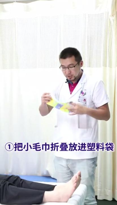 崴脚后48小时紧急处理,崴到脚紧急处理