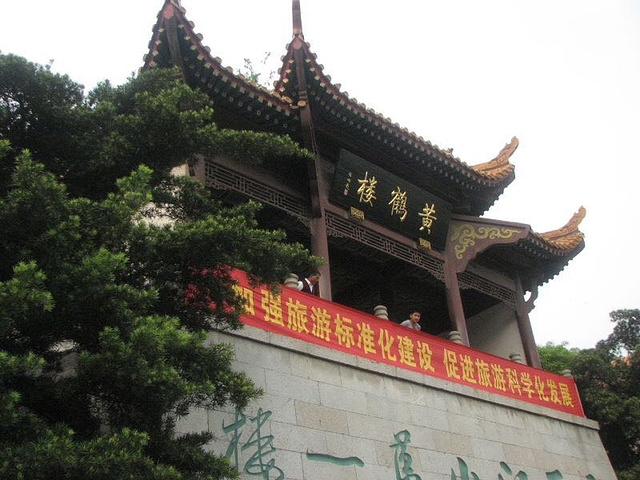 黄鹤楼为什么有千古名楼天下绝景,武汉市黄鹤楼被誉天下绝景