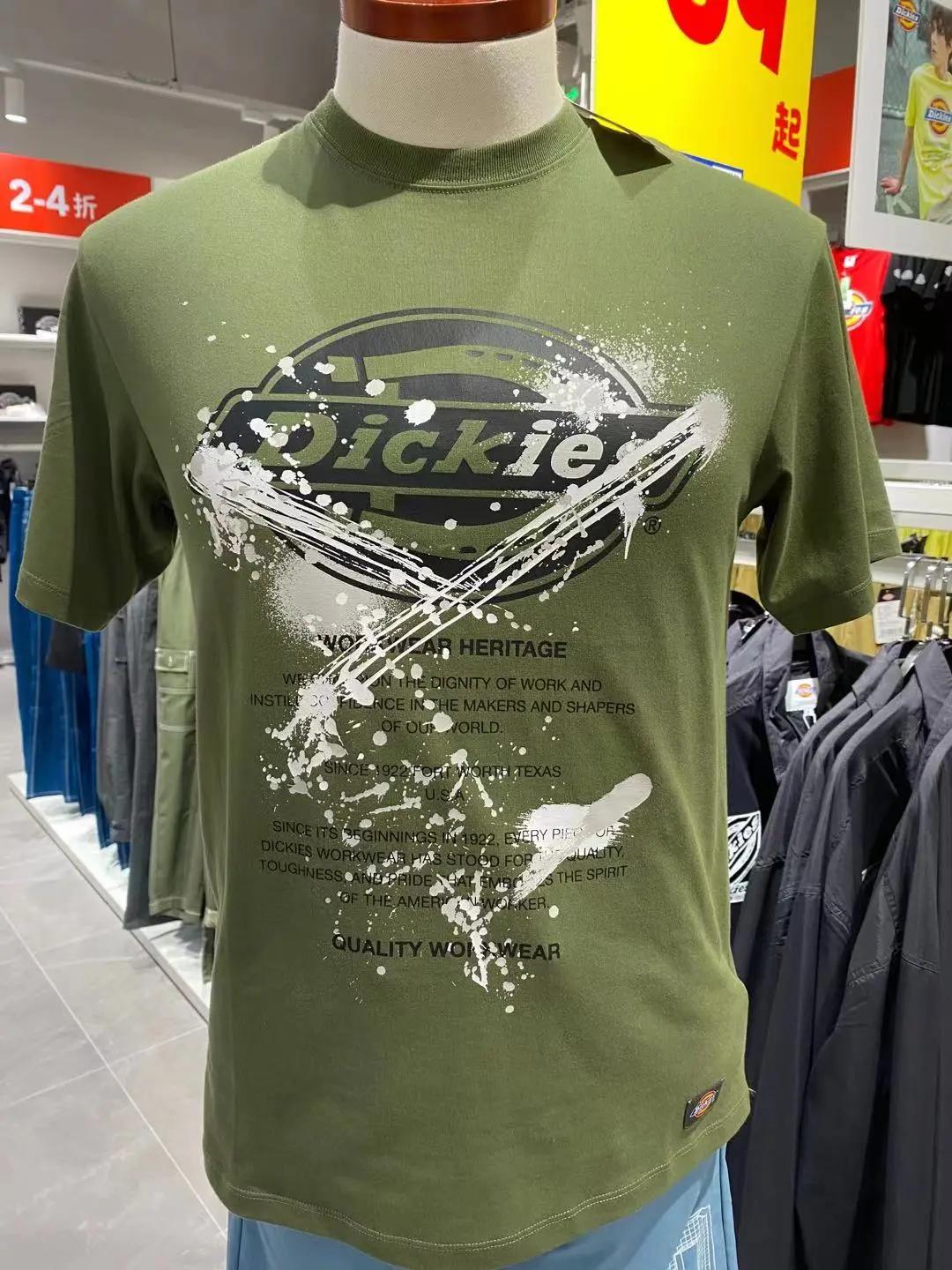 出逃吧夏日,逃跑吧夏天