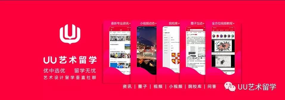 英国大学春季招生最新消息,英国大学最新入学信息