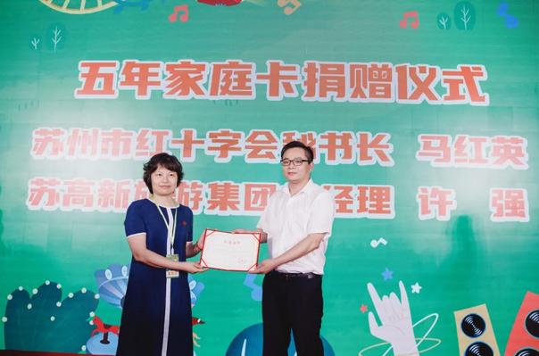 苏州乐园森夏狂欢季,苏州欢乐岛水陆狂欢