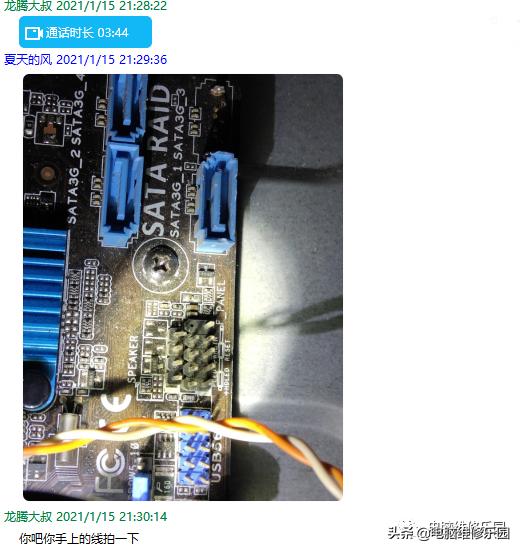 主板指示灯亮一下但是开机没反应,主板灯亮着但是开机键没用