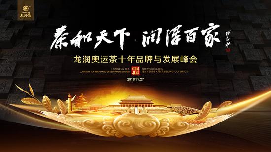 龙润茶产品集锦,深度分析龙润茶