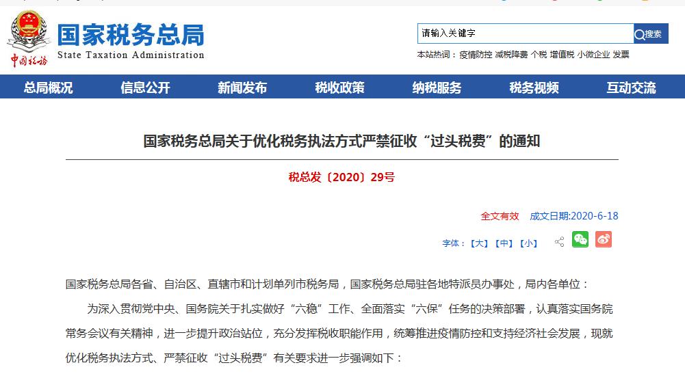 小龙坎陕西一加盟店两年制售2吨地沟油被罚;央视315点名汉堡王…