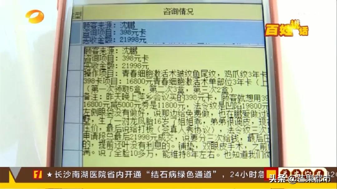 手术去除法令纹的效果到底怎么样,中医美容祛法令纹真的吗