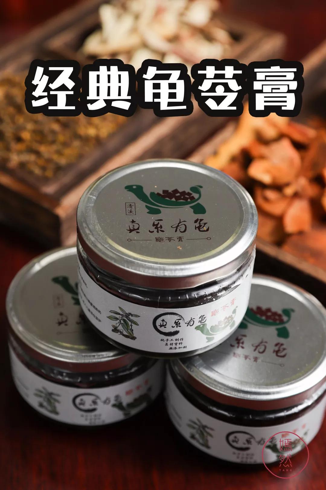 正宗龟苓膏老字号原味,真正的龟苓膏是苦的