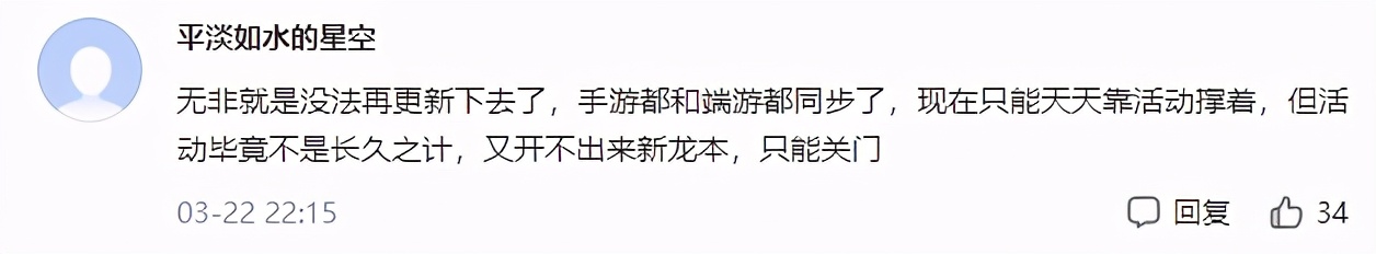 龙之谷腾讯代理了吗,龙之谷代理商