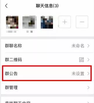 微信群里面没有所有人怎么办,微信群里所有人怎么操作